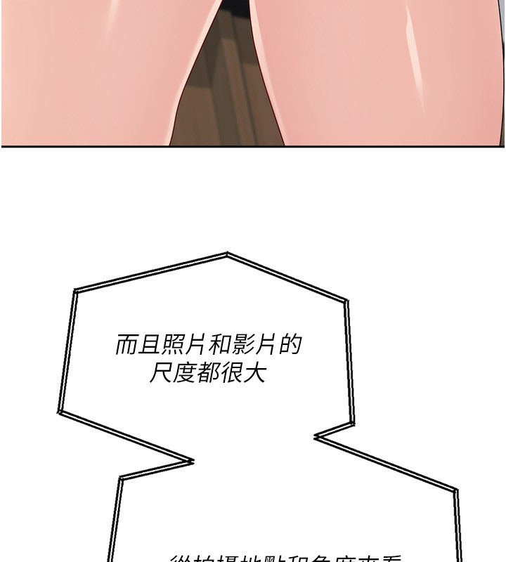 Set up!排球少女