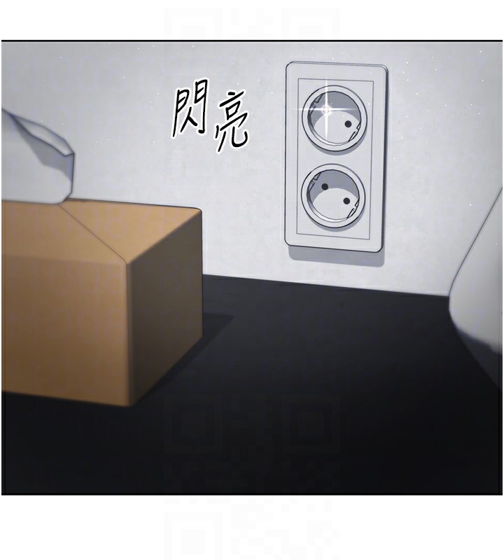 Set up!排球少女