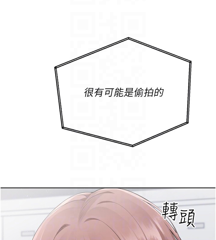 Set up!排球少女