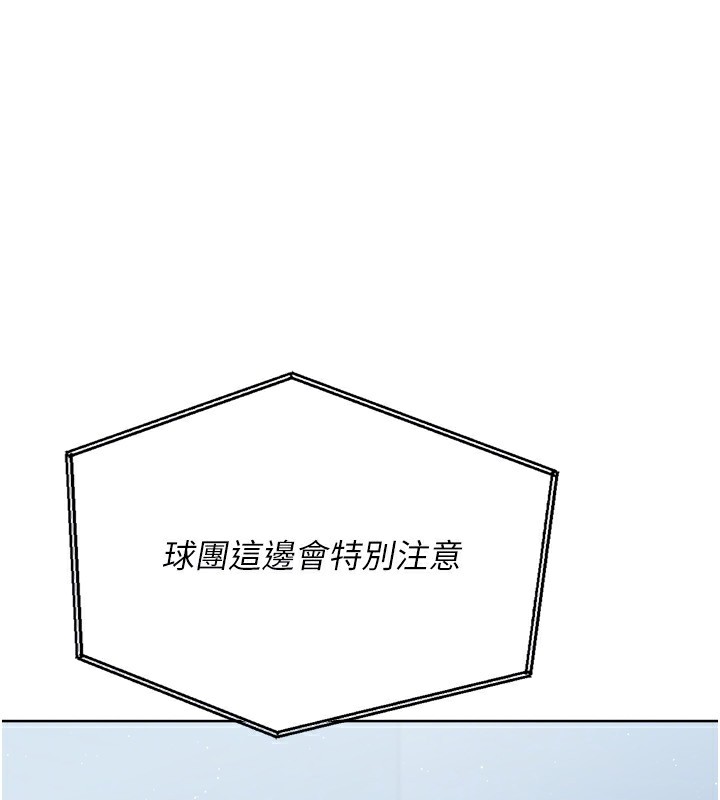 Set up!排球少女