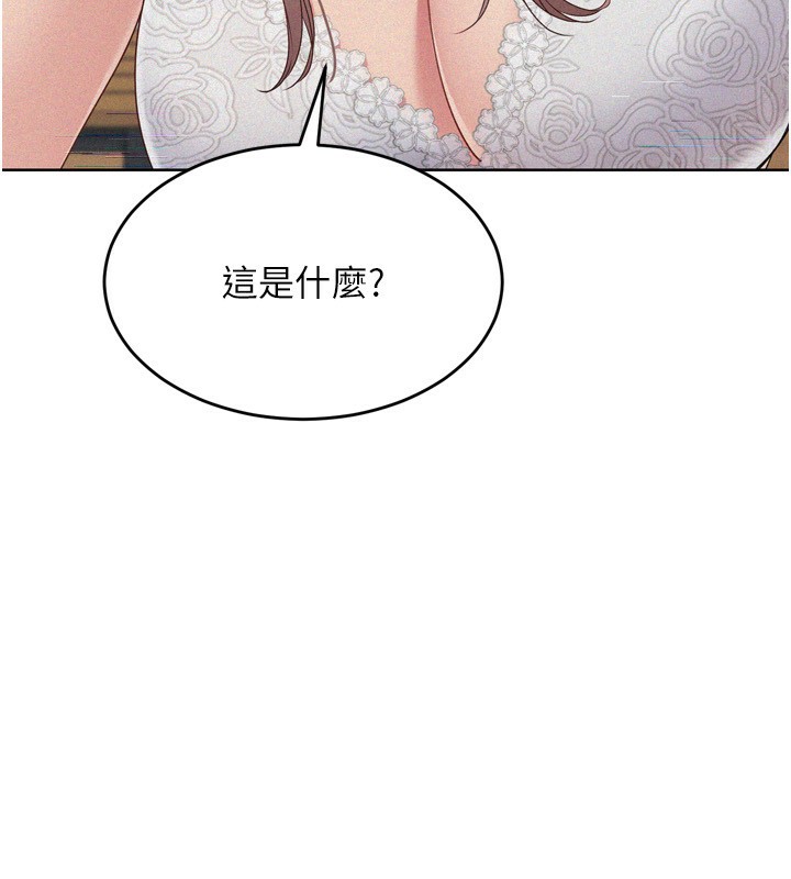Set up!排球少女