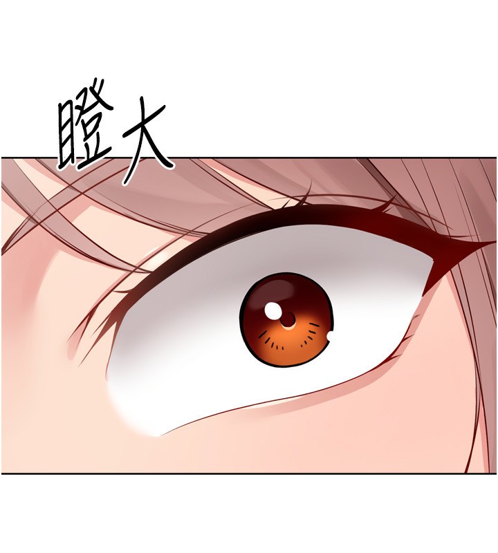Set up!排球少女