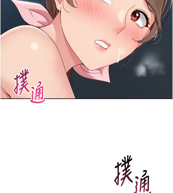 Set up!排球少女