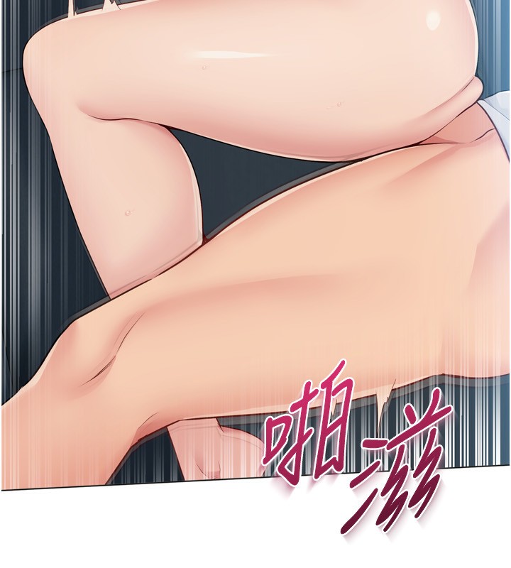 Set up!排球少女