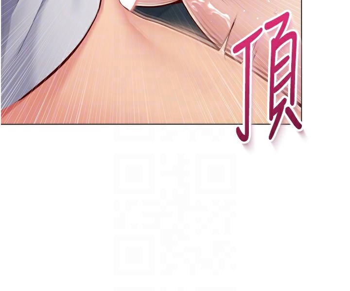 Set up!排球少女