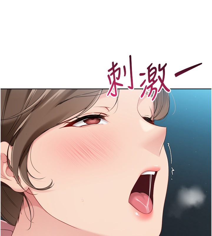 Set up!排球少女