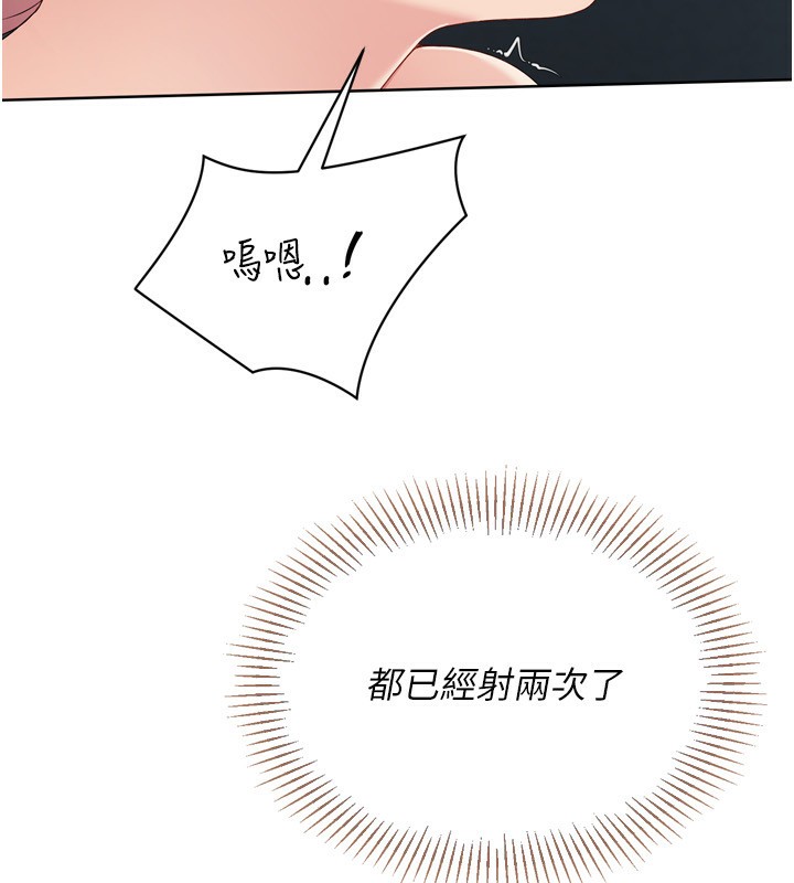 Set up!排球少女