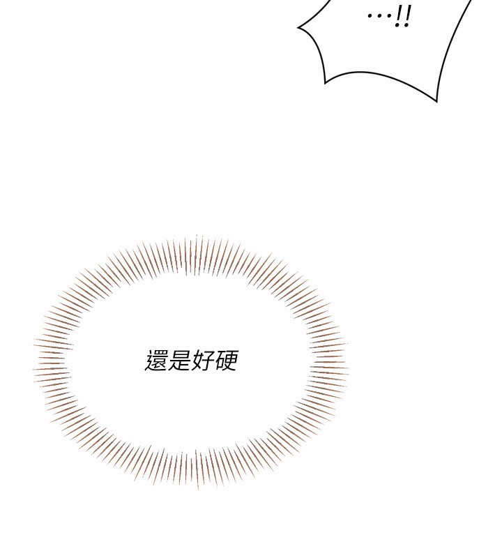 Set up!排球少女