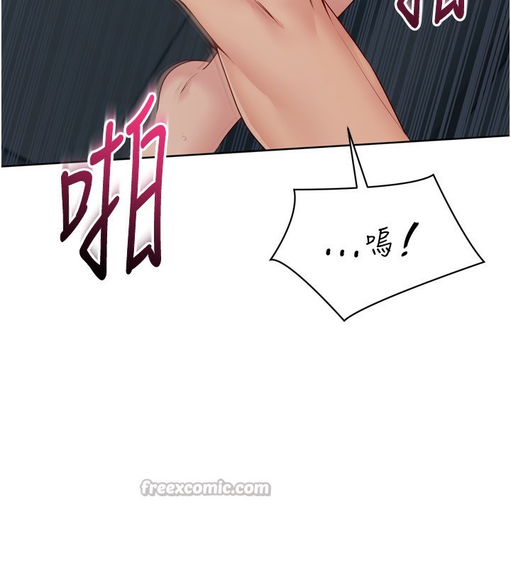 Set up!排球少女