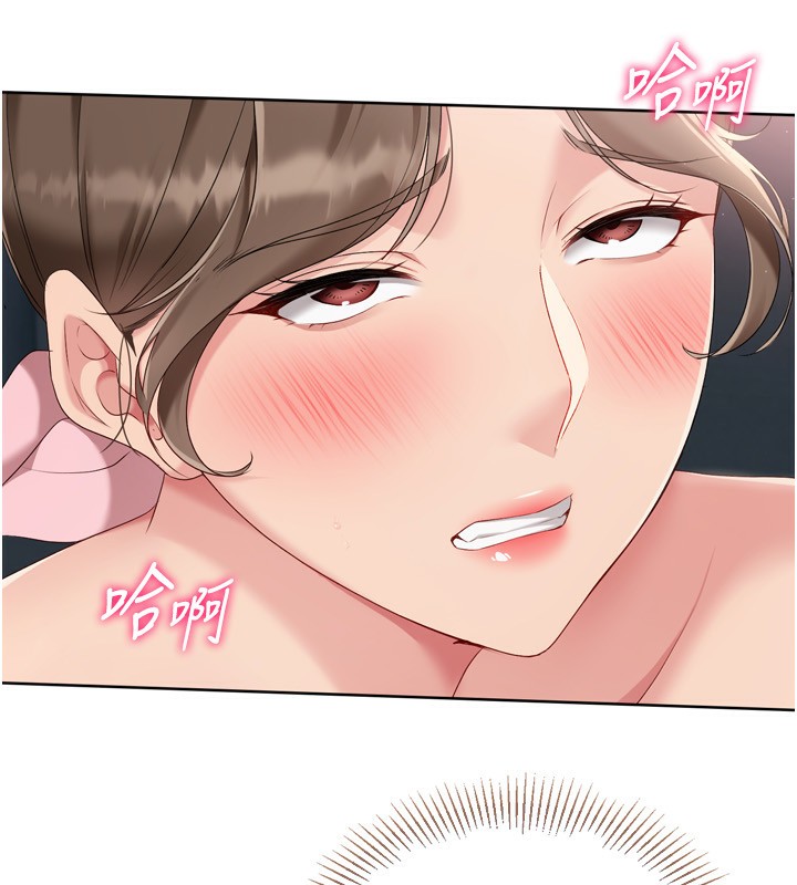 Set up!排球少女