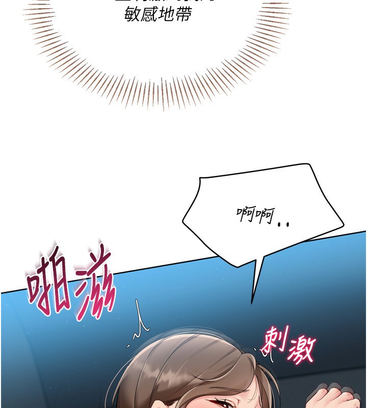 Set up!排球少女