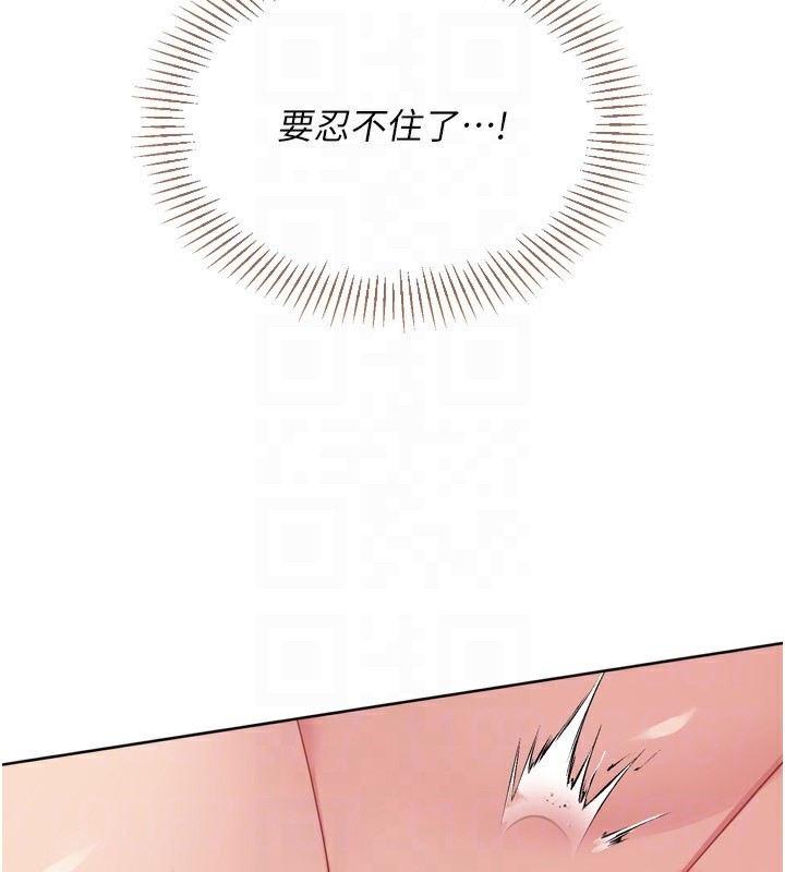 Set up!排球少女