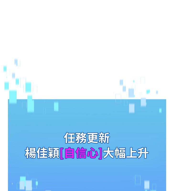 Set up!排球少女
