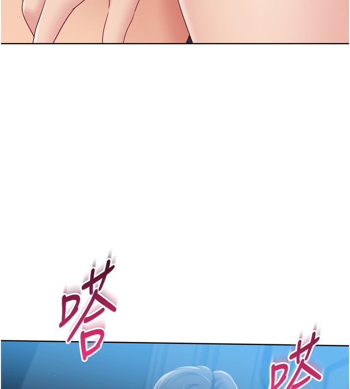 Set up!排球少女