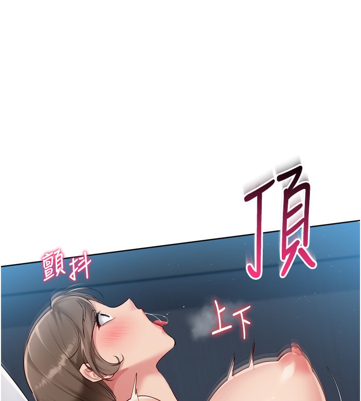 Set up!排球少女