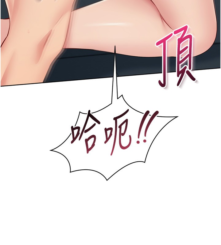 Set up!排球少女
