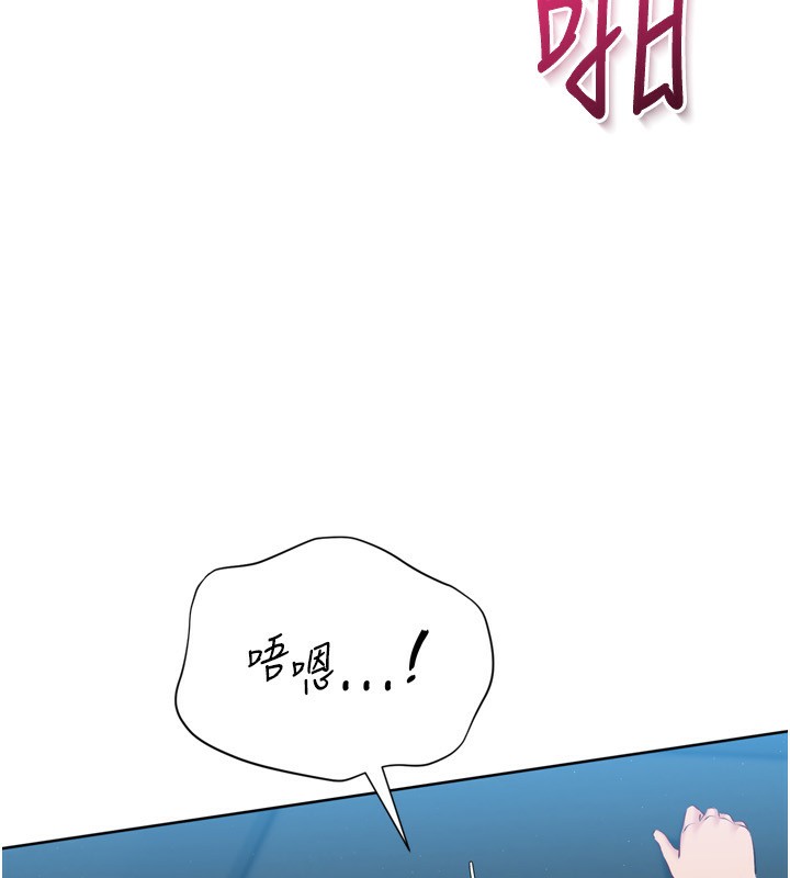 Set up!排球少女