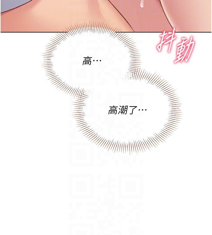 Set up!排球少女