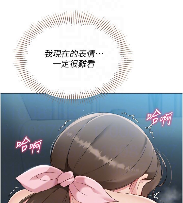 Set up!排球少女