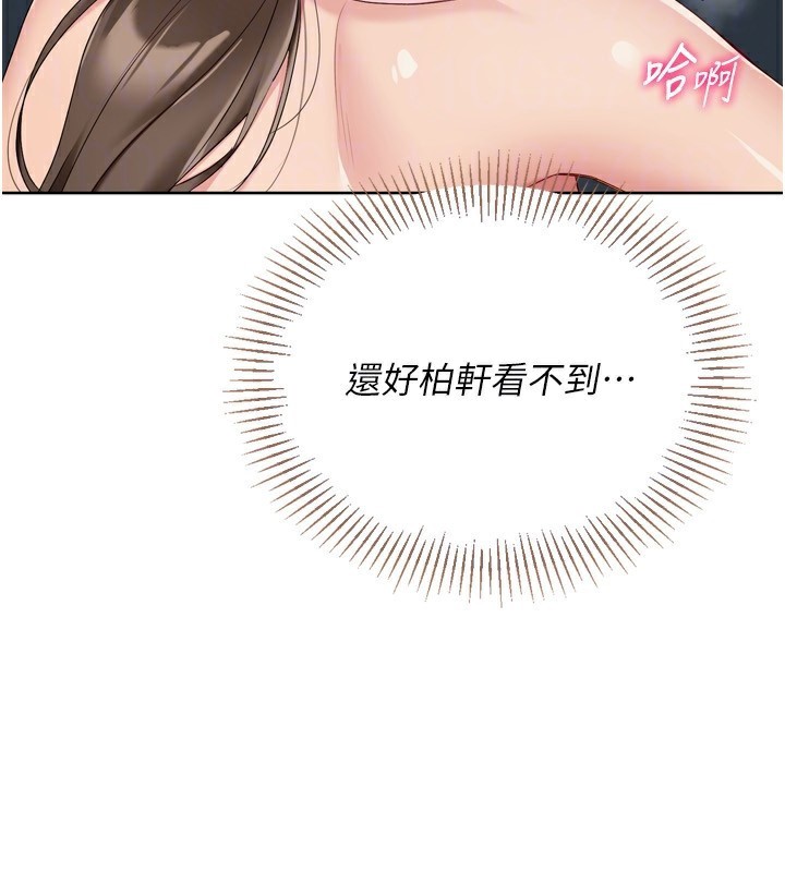 Set up!排球少女