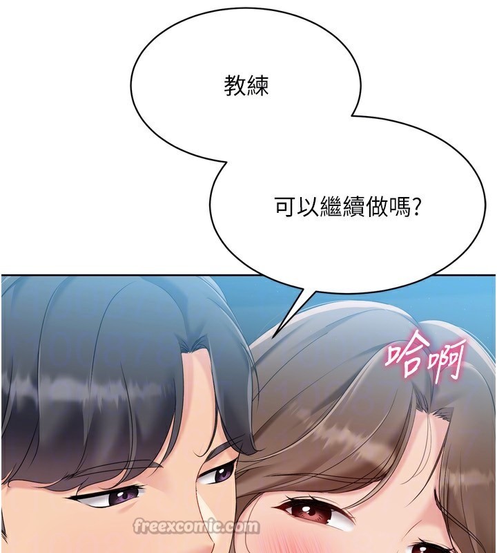 Set up!排球少女