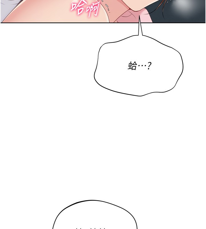Set up!排球少女