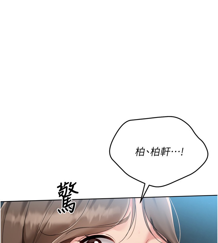 Set up!排球少女