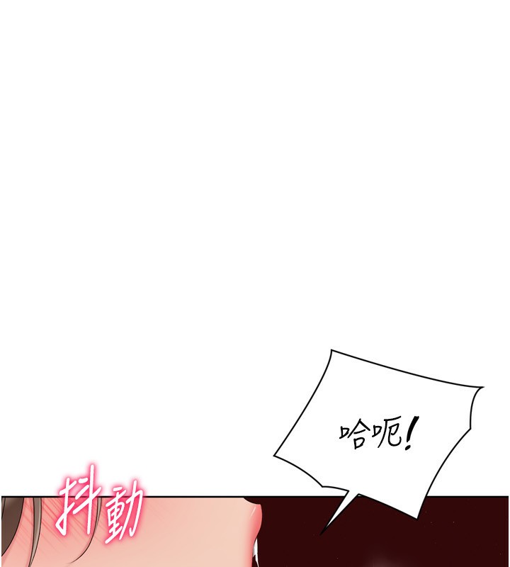 Set up!排球少女