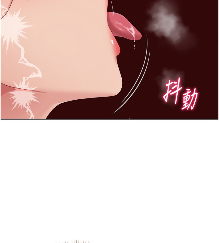 Set up!排球少女