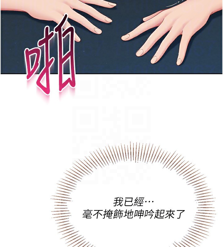 Set up!排球少女