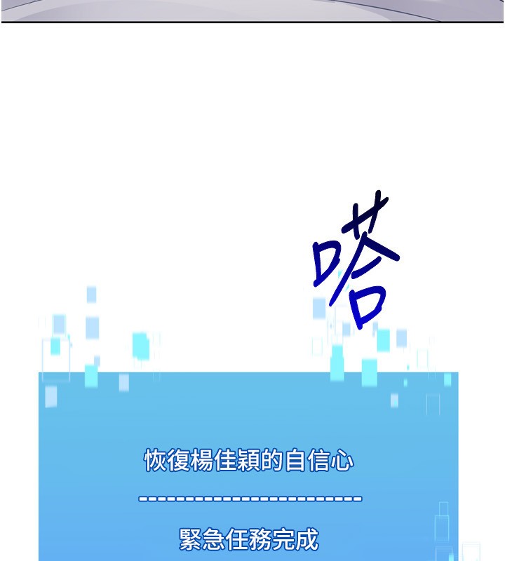 Set up!排球少女