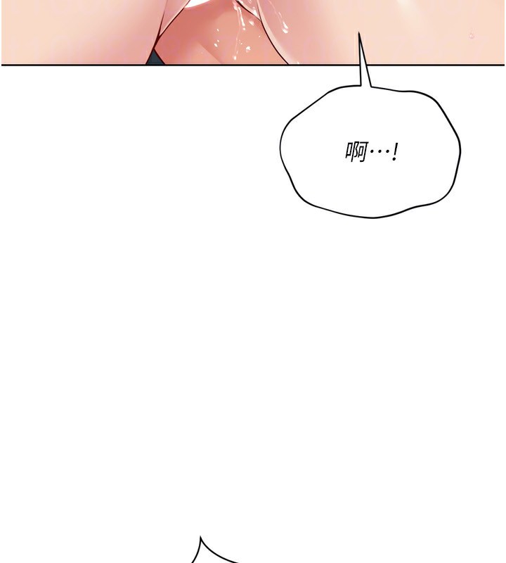 Set up!排球少女