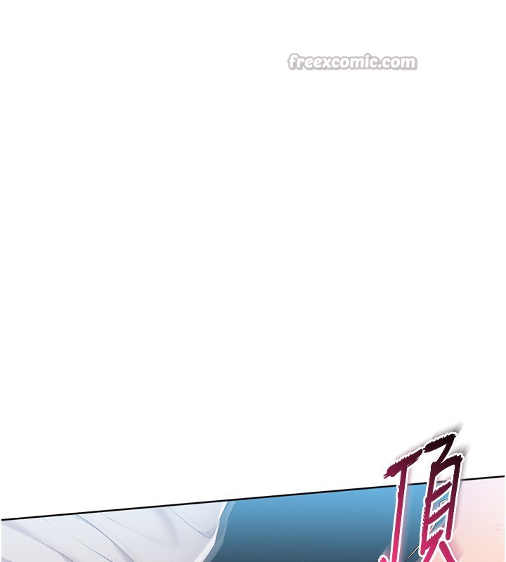 Set up!排球少女