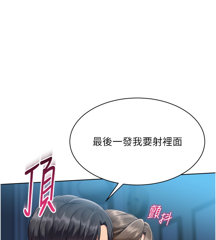 Set up!排球少女