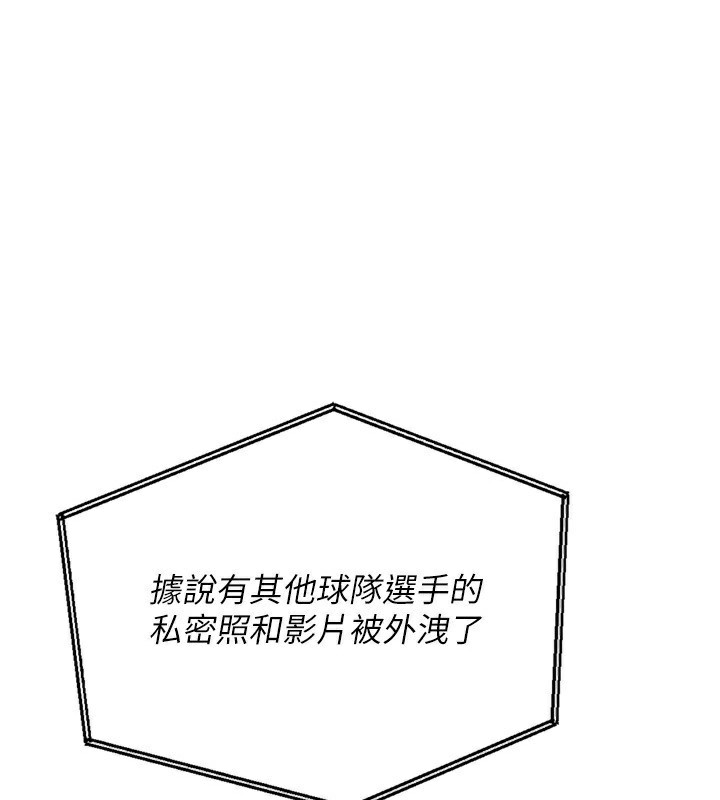 Set up!排球少女