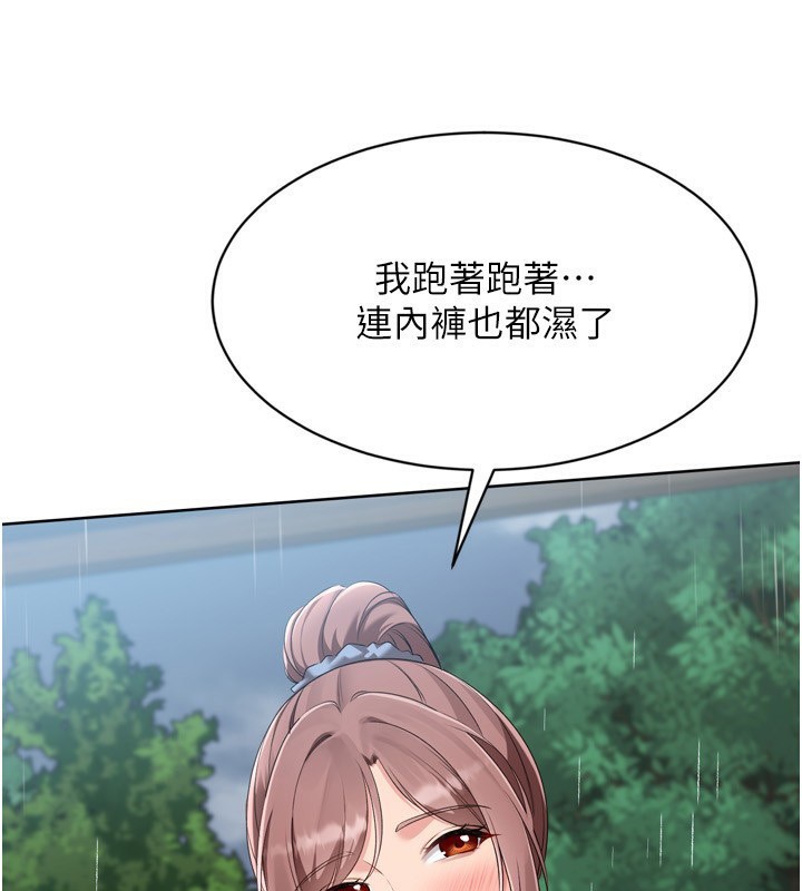 Set up!排球少女
