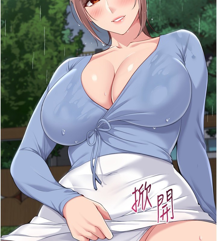 Set up!排球少女
