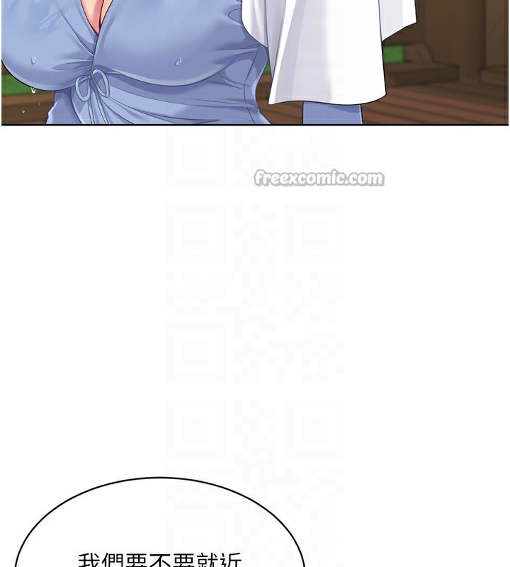 Set up!排球少女