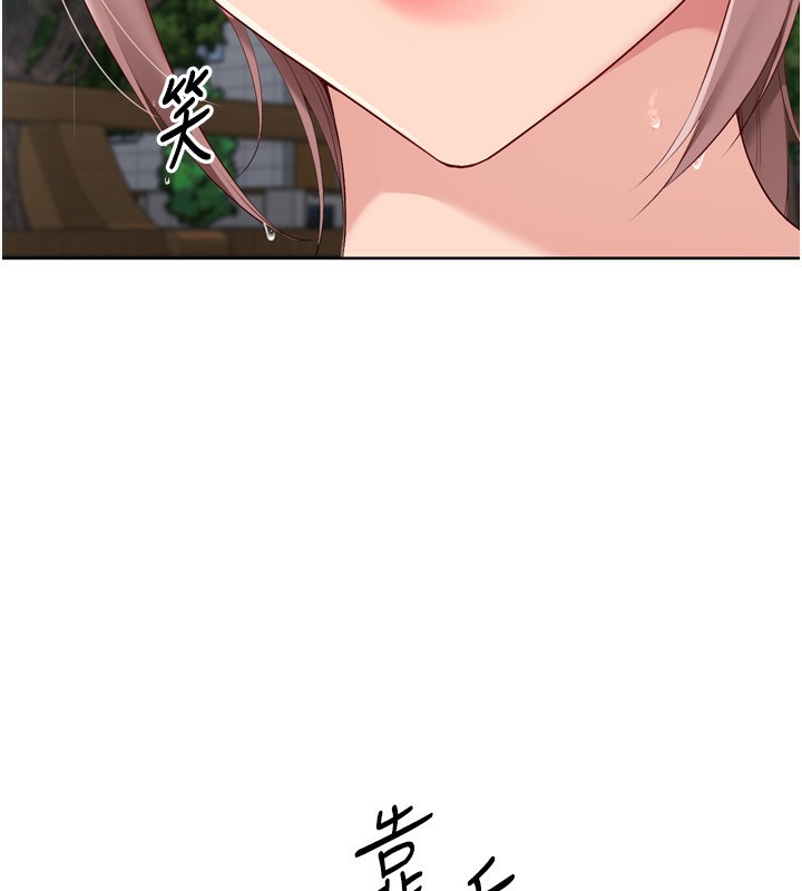 Set up!排球少女
