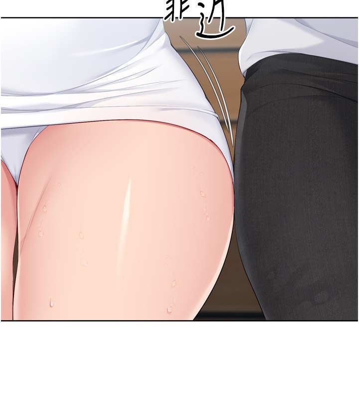 Set up!排球少女