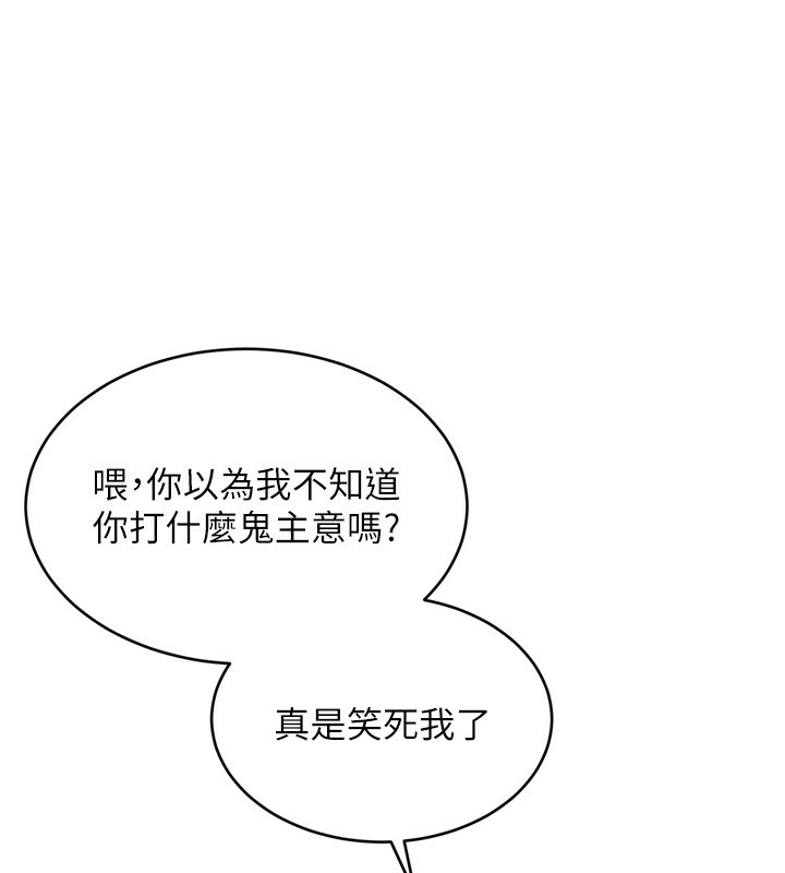 Set up!排球少女