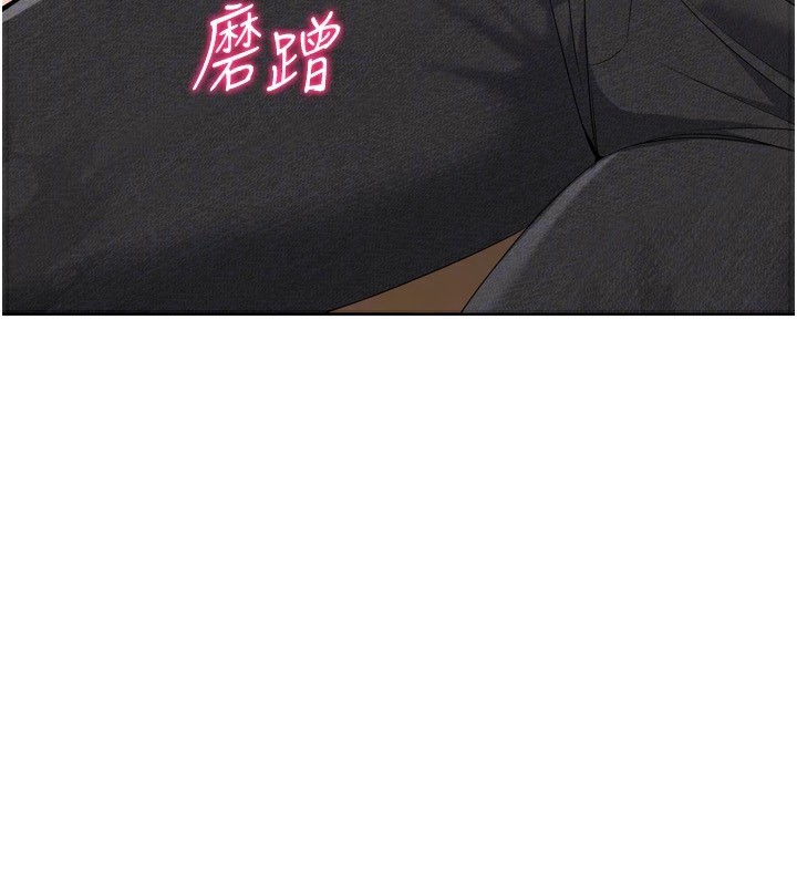 Set up!排球少女
