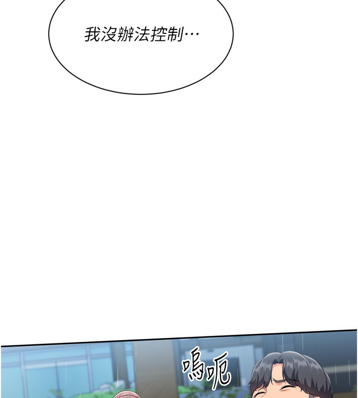 Set up!排球少女