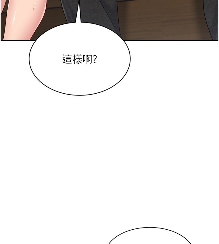 Set up!排球少女