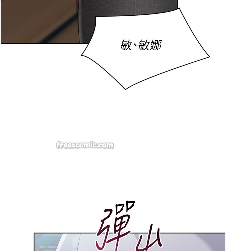 Set up!排球少女