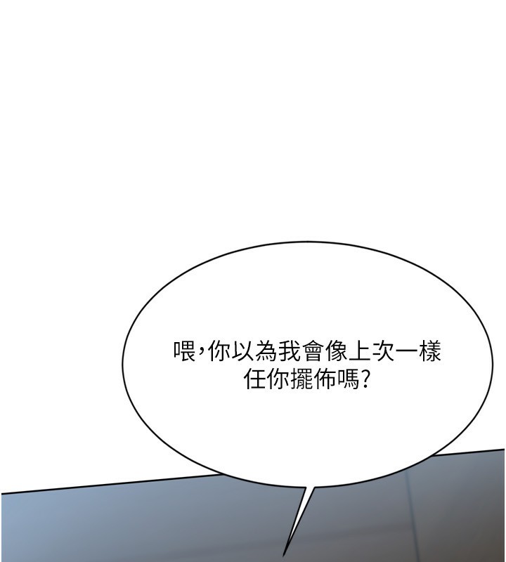 Set up!排球少女