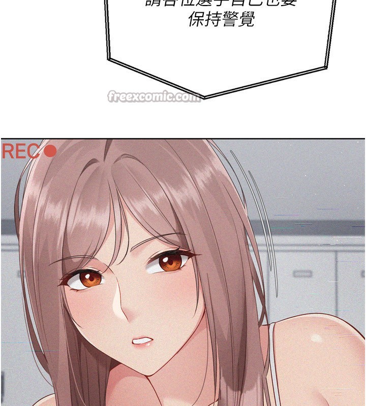 Set up!排球少女