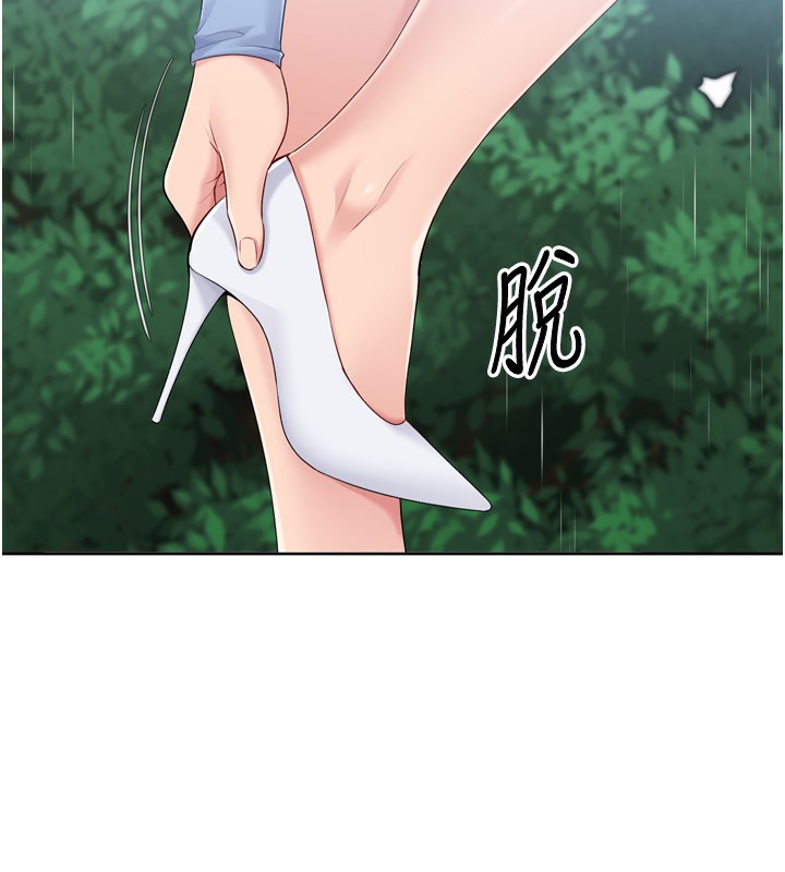 Set up!排球少女