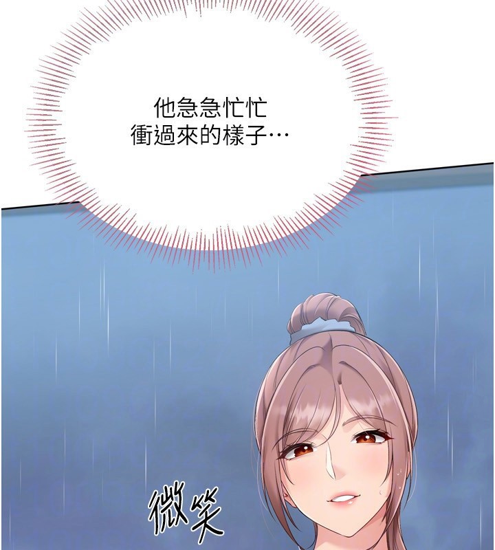 Set up!排球少女