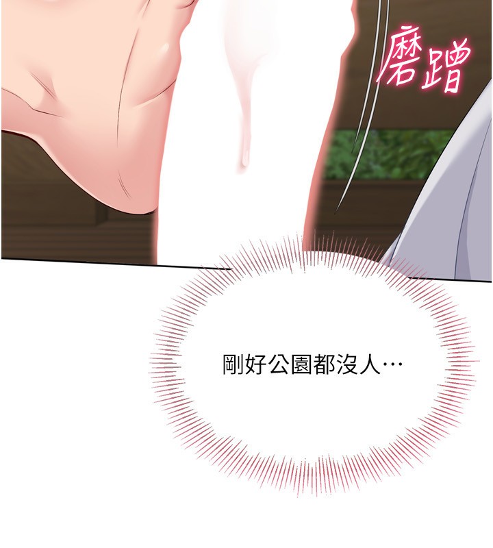 Set up!排球少女